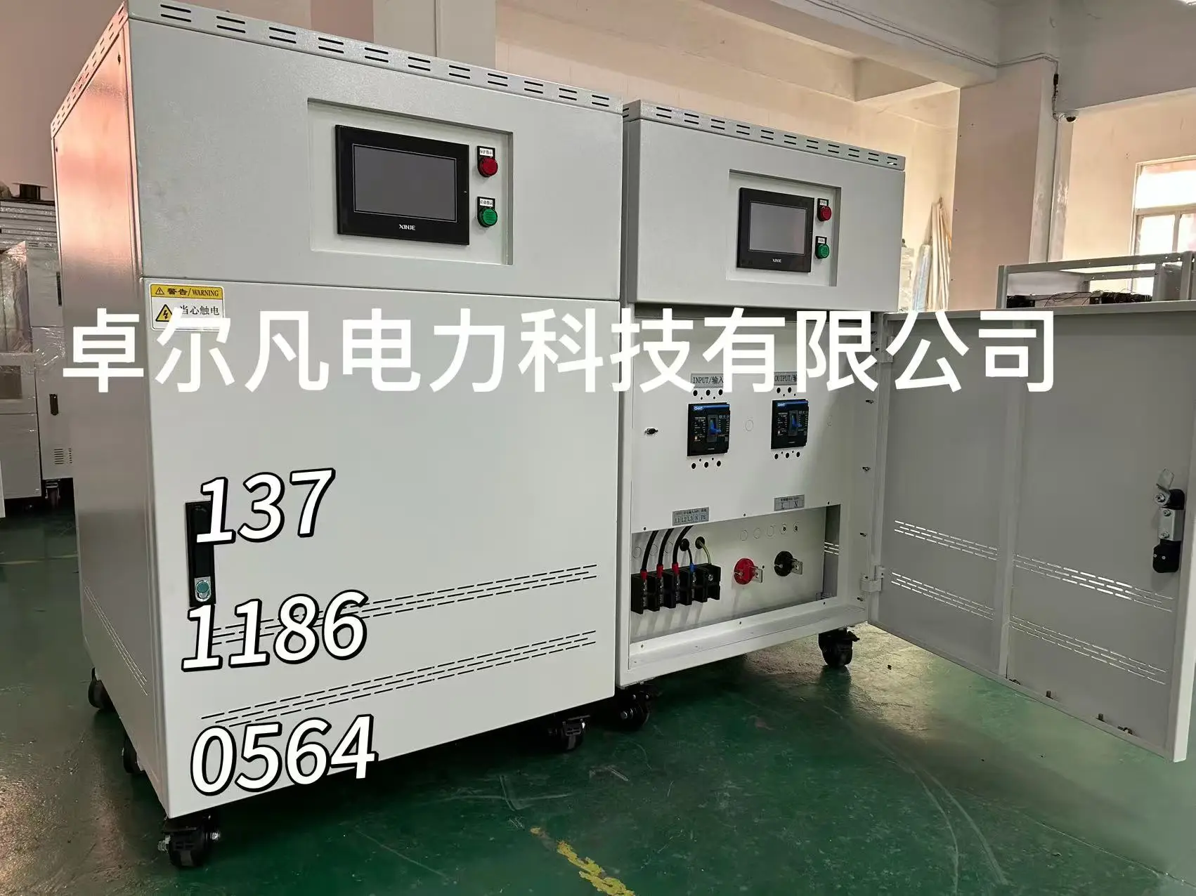 三相690V變480V出口變壓器專業(yè)廠家價格低質(zhì)量好認(rèn)證齊全